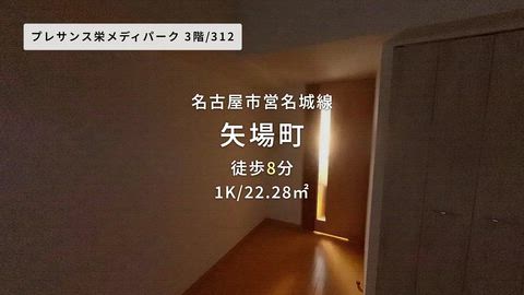 紹介ムービー