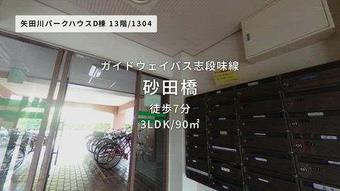 紹介ムービー