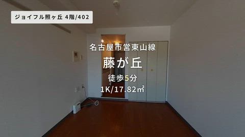 紹介ムービー