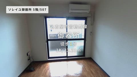 紹介ムービー