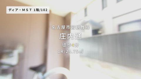 紹介ムービー