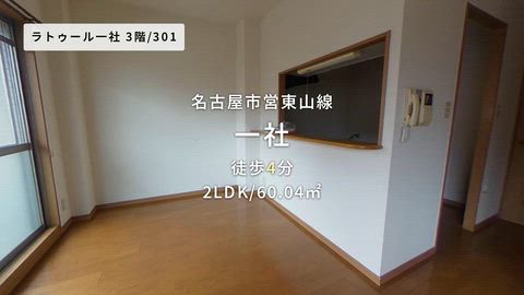 紹介ムービー