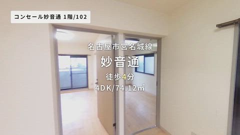 紹介ムービー