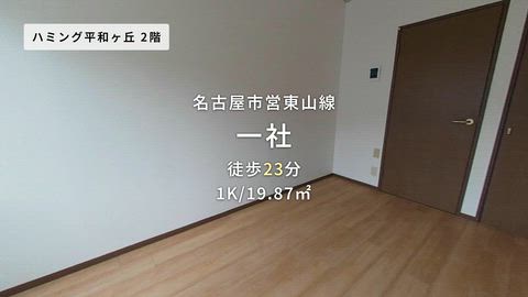 紹介ムービー