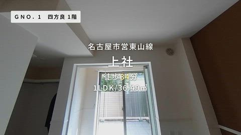 紹介ムービー