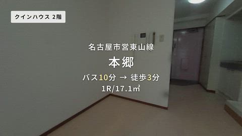 紹介ムービー