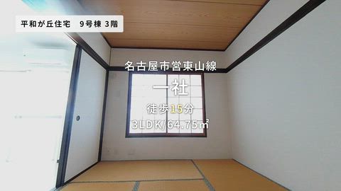 紹介ムービー