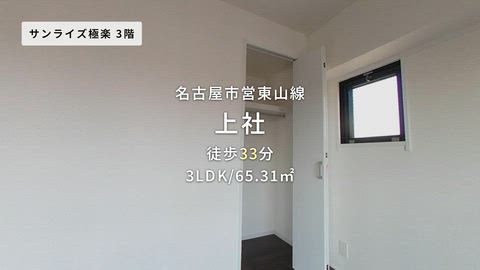紹介ムービー