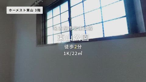 紹介ムービー