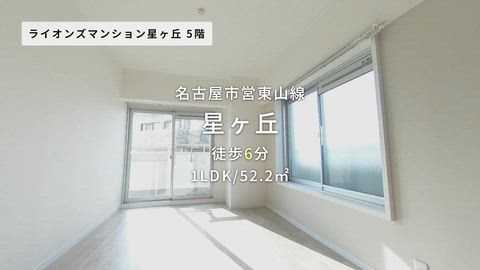 紹介ムービー