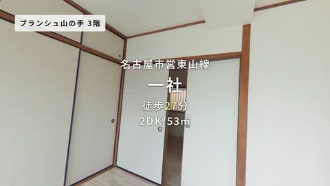 紹介ムービー