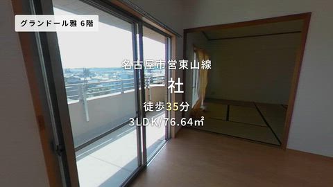 紹介ムービー