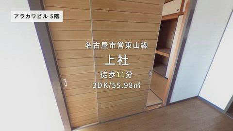 紹介ムービー
