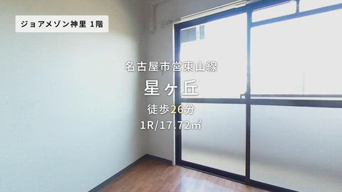 紹介ムービー