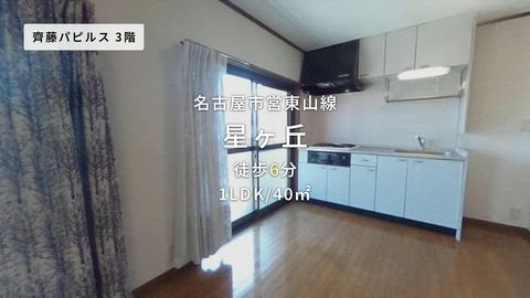 紹介ムービー