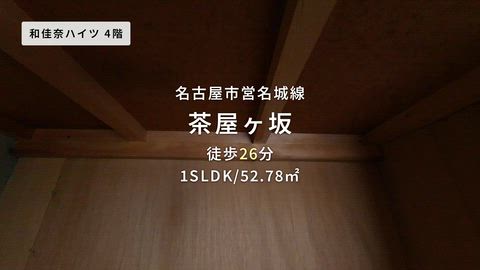紹介ムービー