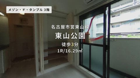 紹介ムービー