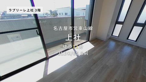 紹介ムービー