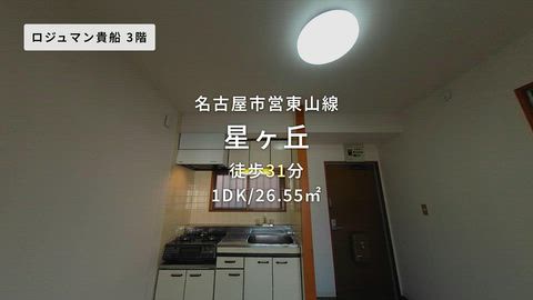 紹介ムービー