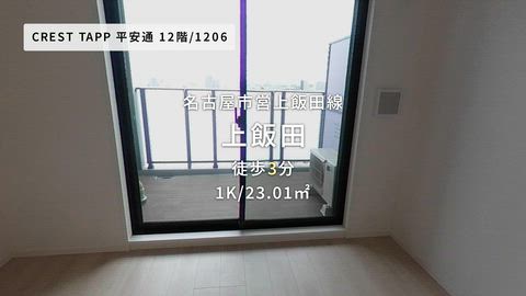紹介ムービー