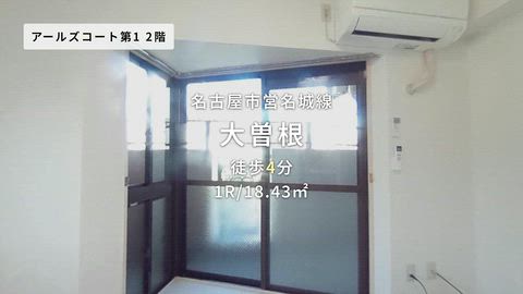 紹介ムービー