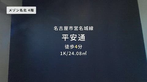 紹介ムービー