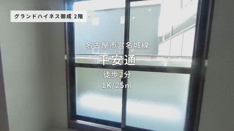 紹介ムービー