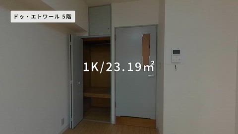 紹介ムービー