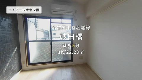 紹介ムービー