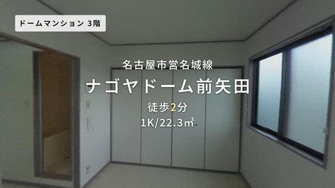 紹介ムービー