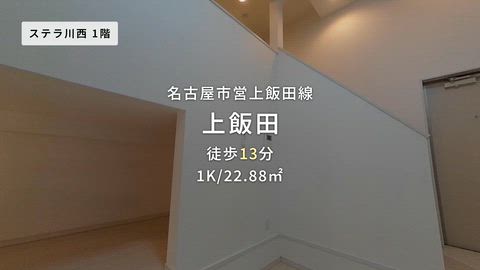 紹介ムービー