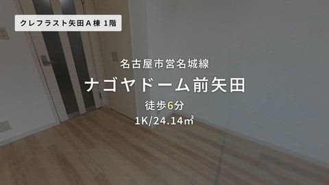 紹介ムービー