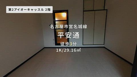 紹介ムービー
