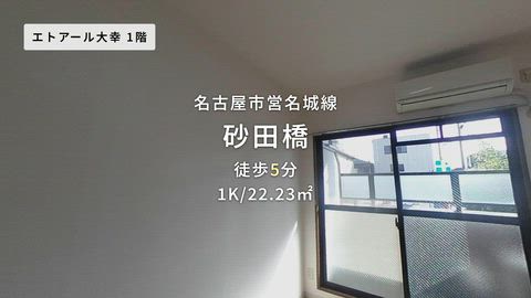紹介ムービー