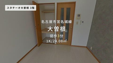 紹介ムービー
