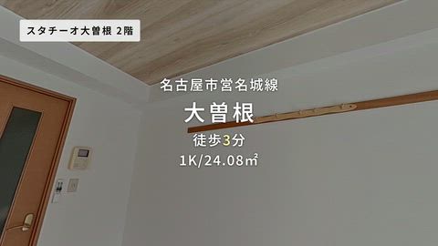 紹介ムービー