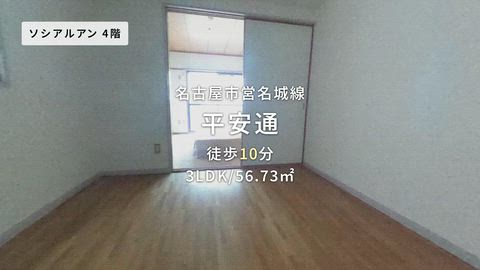 紹介ムービー