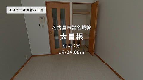 紹介ムービー