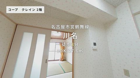 紹介ムービー