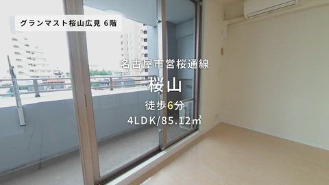 紹介ムービー