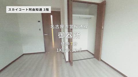 紹介ムービー