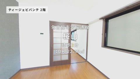 紹介ムービー