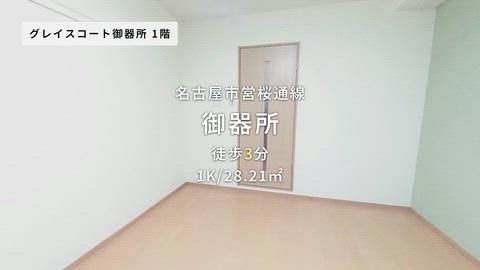 紹介ムービー