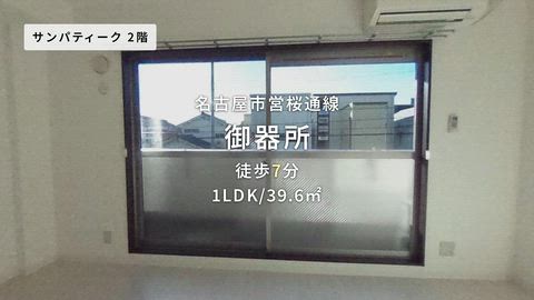 紹介ムービー
