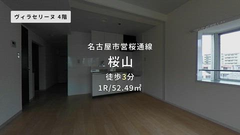 紹介ムービー