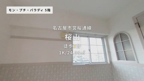 紹介ムービー