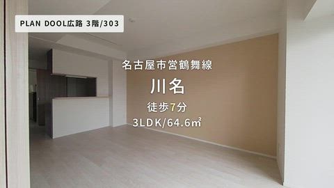 紹介ムービー