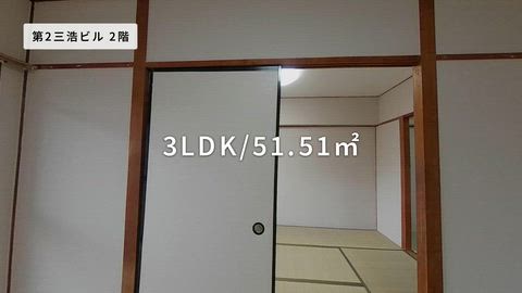 紹介ムービー
