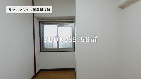 紹介ムービー