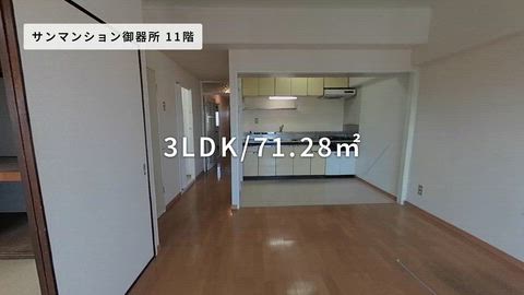 紹介ムービー
